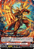DZ-BT15/066 C クリメイトヴァルス・ドラゴン