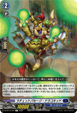 DZ-BT15/072 C ラチェットパセージ・ドラコキッド