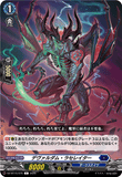 DZ-BT15/075 C デヴァルダム・ラセレイター