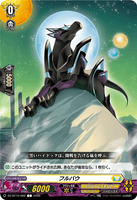 DZ-BT15/092 C フルバウ