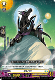 DZ-BT15/092 C フルバウ
