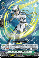 DZ-BT15/098 C ティアーナイト ストロフィ