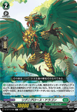 DZ-BT15/099 C リグニグロース・ドラゴン
