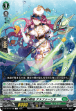 DZ-BT15/100 C 蒼奏の歌姫 アスファーリヤ