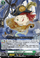 DZ-BT15/102 C お化けのりっきー