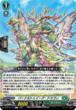 DZ-BT15/103 C バーナルトゥイーグ・ドラゴン