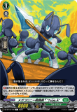 DZ-BT15/104 C メガコロニー戦闘員⁺ “Type.A”