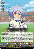 DZ-BT15/EX03 EXRRR 雪原のアウトロー 吹雪 士郎（アツヤ人格）