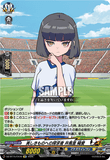 DZ-BT15/EX16 EXC 美しきものへの探求者 井馬里 陽愛