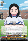 DZ-BT15/EX22 EXC 幸運を招く田舎娘 福良 むすび