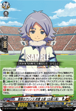 DZ-BT15/EX26 EXC 雪原のプリンス 吹雪 士郎（士郎人格）