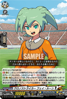 DZ-BT15/EX28 EXC クロノストライカー フェイ・ルーン