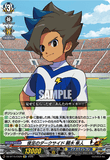 DZ-BT15/EX29 EXC 俊足のダークサイド 瞬木 隼人