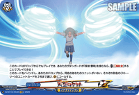 DZ-BT15/EX33 EXRRR 天空のタクト