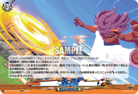 DZ-BT15/EX35 EXRRR 春雷