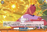 DZ-BT15/EX36 EXRRR 天空サンダー
