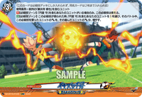 DZ-BT15/EX38 EXRRR イナズマ１号
