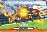 DZ-BT15/EX38 EXRRR イナズマ１号