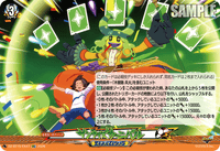 DZ-BT15/EX47 EXC サンライズカーニバル