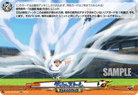 DZ-BT15/EX48 EXC ダッシュストーム