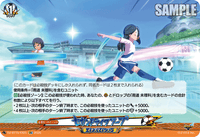 DZ-BT15/EX51 EXC セカンドライフフープ