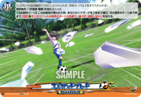 DZ-BT15/EX52 EXC エレガントブレード