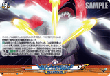 DZ-BT15/EX55 EXC シルバーウルフレジェンド