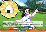 DZ-BT15/EX57 EXC あそこにおにぎり