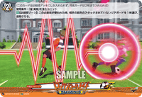 DZ-BT15/EX58 EXC ロックンロールビート