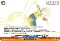 DZ-BT15/EX67 EXC 最強イレブン波動