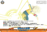 DZ-BT15/EX67 EXC 最強イレブン波動