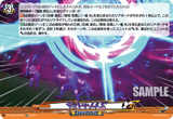 DZ-BT15/EX72 EXC ラストリゾートΣ
