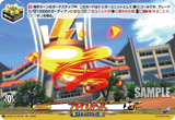 DZ-BT15/EX76 EXC フレイムダンス