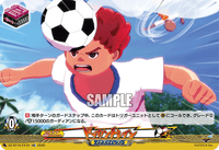 DZ-BT15/EX79 EXC ドッカントレイン