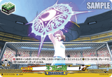 DZ-BT15/EX84 EXC 王家の盾
