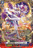 DZ-BT15/FFR04 FFR 異界の大奇術 フェアフィールド