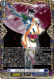 DZ-BT15/FFR06 FFR シュティル・ヴァンピーア