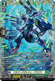 DZ-BT15/FFR18 FFR アルマードガッシュ・ドラゴン