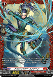 DZ-BT15/FR07 FR ドラグリッター スフヤーン