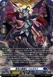 DZ-BT15/FR11 FR 奪命の魔槍士 マルガラス