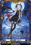 DZ-BT15/FR15 FR 玩弄の微笑 マセリエ