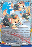 DZ-BT15/FR21 FR それいけ！ブリッツセキュリティズ！