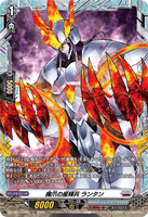 DZ-BT15/FR24 FR 魔爪の星輝兵 ランタン