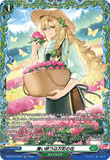 DZ-BT15/FR42 FR 舞い咲うは万彩の花