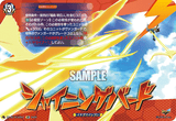DZ-BT15/IZR41 IZR シャイニングバード