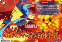 DZ-BT15/IZR43 IZR メテオッド・ファイアトルネード