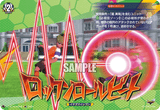 DZ-BT15/IZR58 IZR ロックンロールビート
