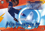 DZ-BT15/IZR68 IZR パルクールアタック