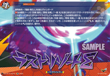 DZ-BT15/IZR72 IZR ラストリゾートΣ
