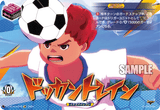 DZ-BT15/IZR79 IZR ドッカントレイン